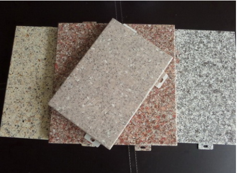 1588730084133054.png 石紋鋁單板5.png